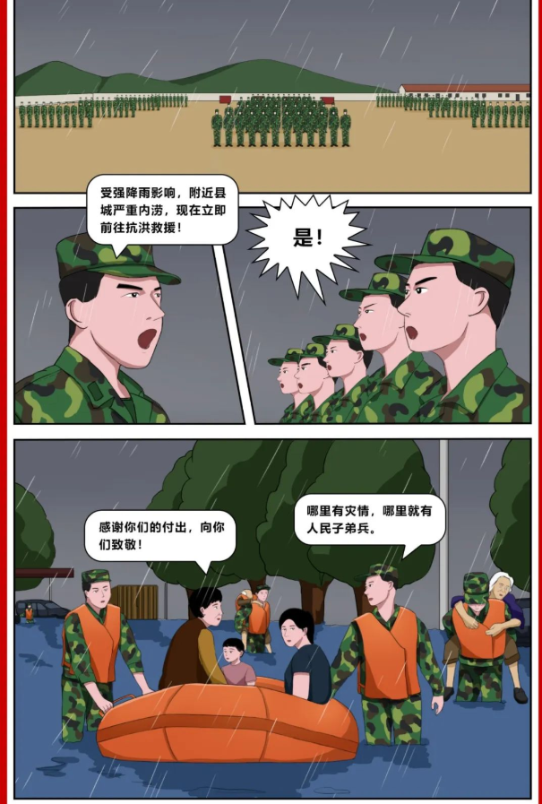 1670120107903094279.png