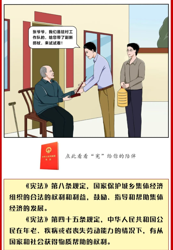 1670120107904074785.png