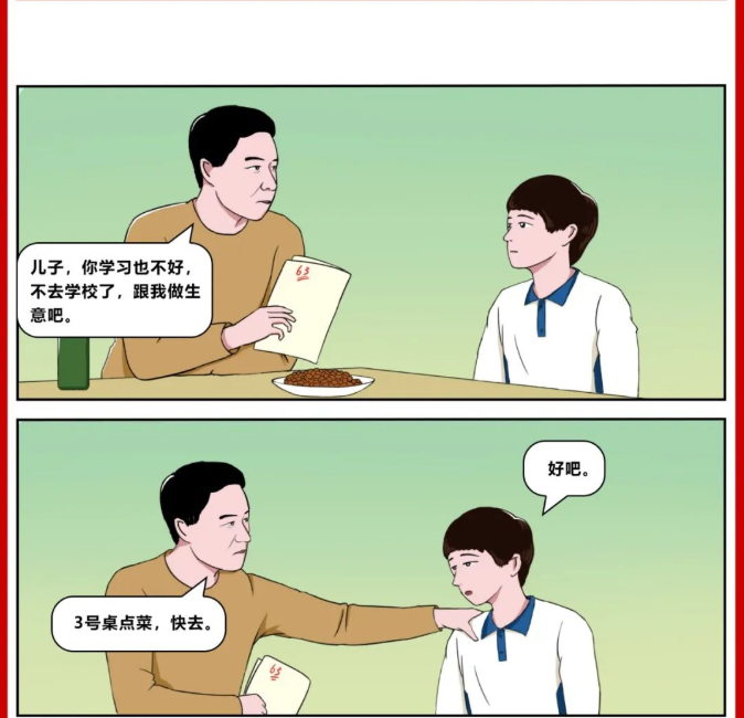 1670120108047057286.png